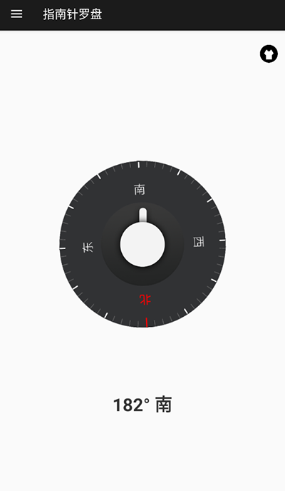 指南针罗盘免费版