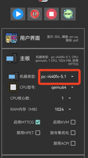 limbo plus虚拟机app