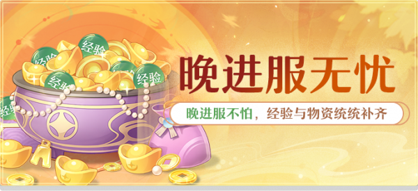 长安幻想小米渠道服