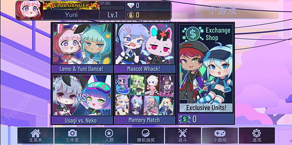 加查同人圈最新版