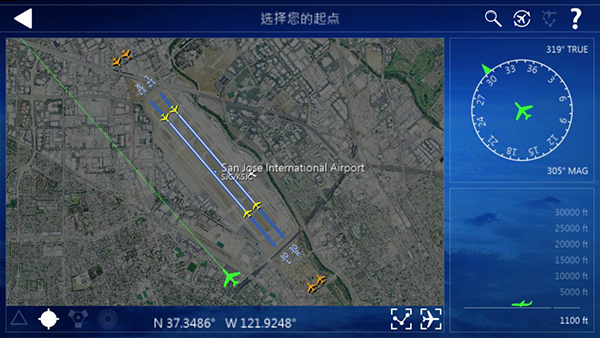 全球航空飞行手机版(Aerofly FS Global)