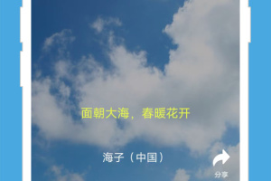 朗诵汇app