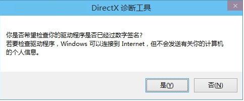 DirectX Repair