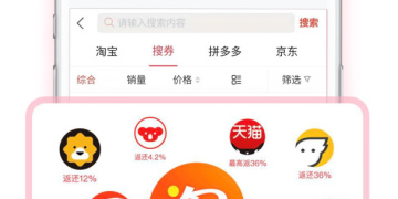 使用安全的任务赚钱手机软件合集