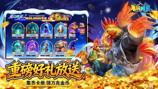 电玩捕鱼百度版