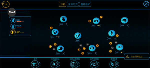 生化公司救赎汉化版