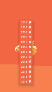 蜜柑计划中文版