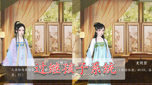 宫斗这件小事游戏