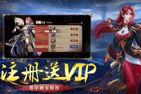 破天刀传奇手游