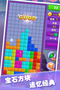 宝石消消看九游版