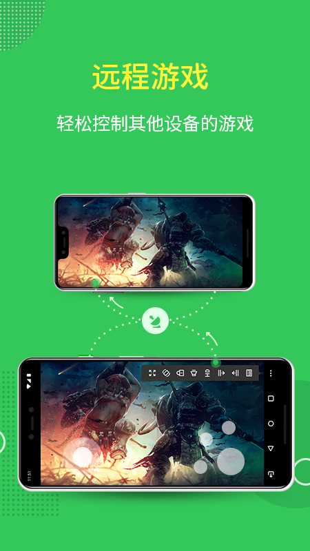 AirMirror远程控制软件