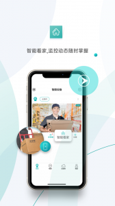 超级看看app