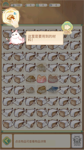 凤凰心计华为版