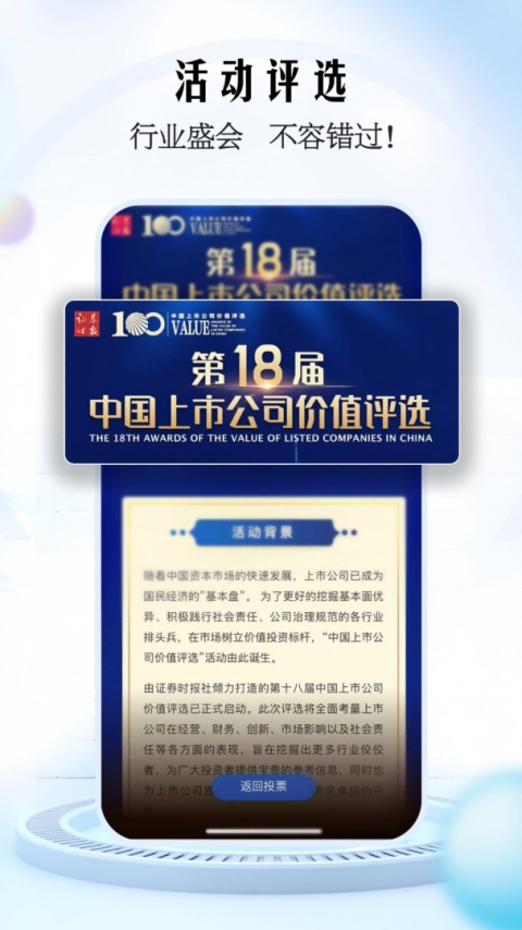 e公司app
