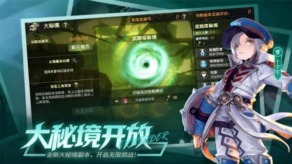 龙之谷世界外服