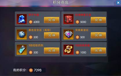 奥特曼热血英雄手游
