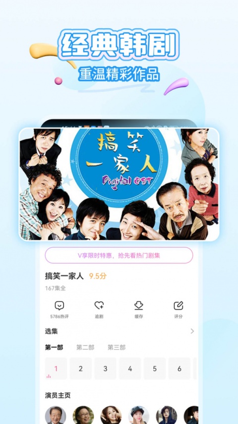 韩小圈2026最新版