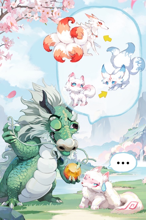 口袋山海经手游