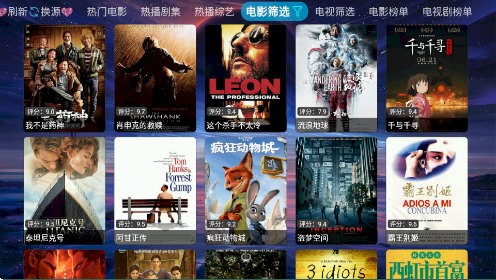 奇奇影视仓无广告版