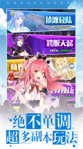 校花梦工厂九游版