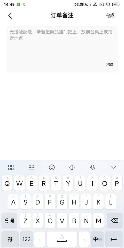 麦当劳app