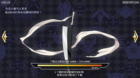 死神勇敢的灵魂2025最新版