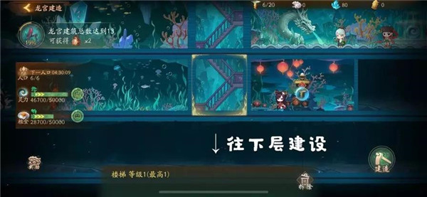 神都夜行录官方正版