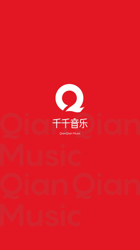 千千静听音乐播放器手机版