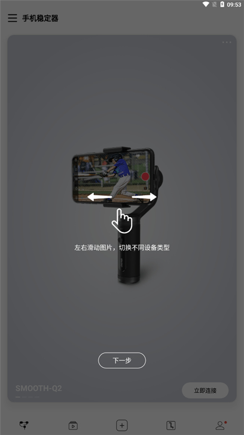 ZY Play手机版