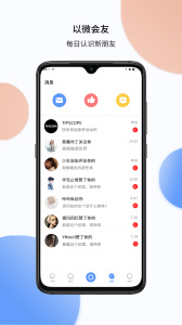 TipScope手机显微镜