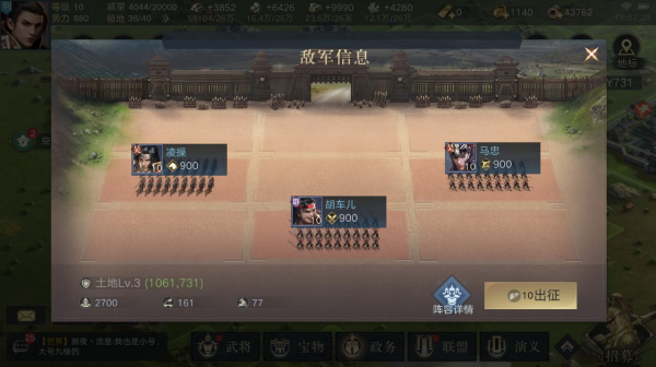 胡莱三国3折扣版