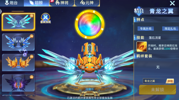 捕鱼大咖小米版
