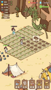 幸存者村庄破解版无限钻石版