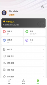 GlocalMe app官方版