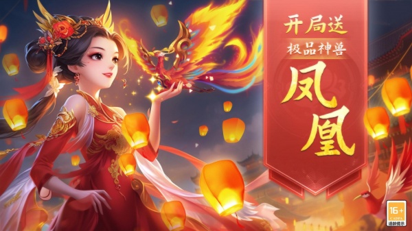 梦幻仙语0.1折特色版