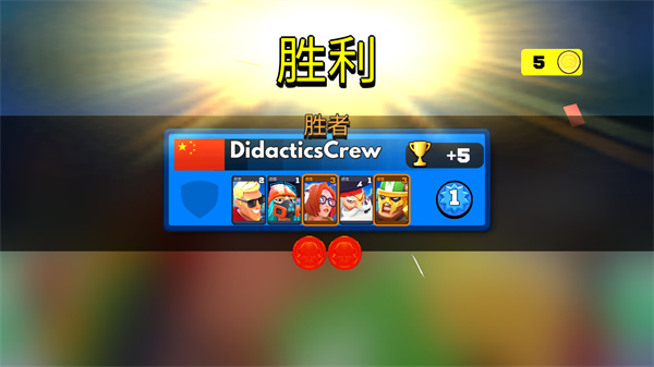 弗拉格职业射手官方版(FRAG)