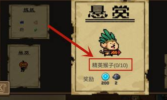 元气骑士内置作弊菜单最新版