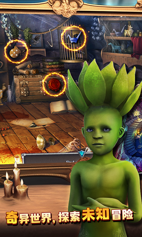 密室逃脱8红色豪宅手游