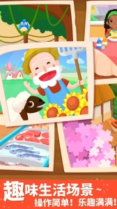 猜猜哪不对官方版