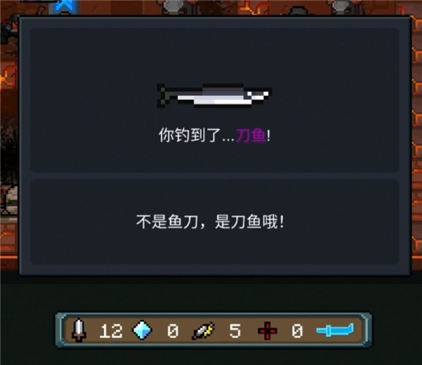 元气骑士应用宝版