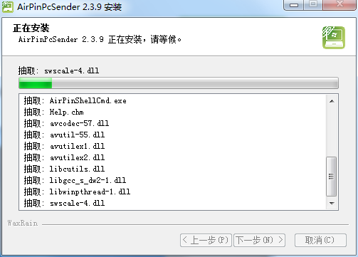 AirPinPcSender
