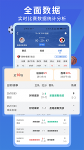 7M即时比分app