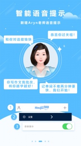 口语100app最新版