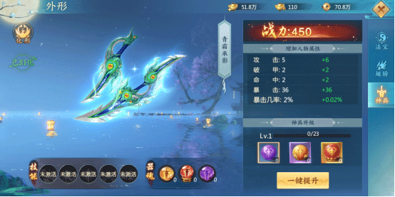 青云诀2官方正版