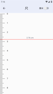 CPU X(手机和系统信息查看工具)