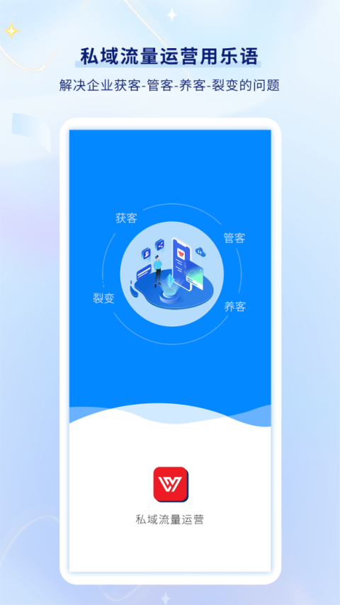 乐语最新版