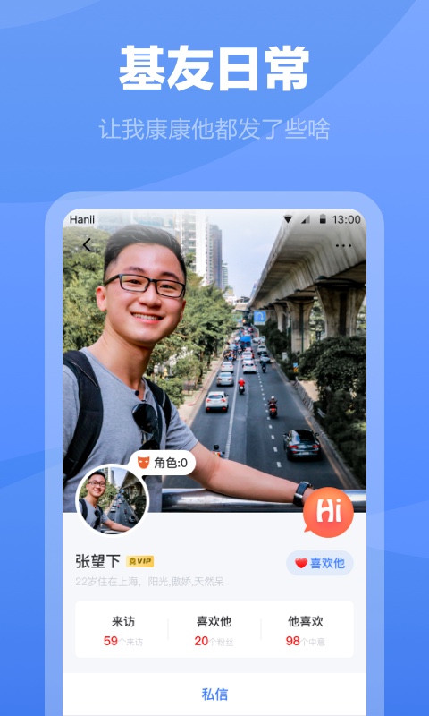 白袜最新版