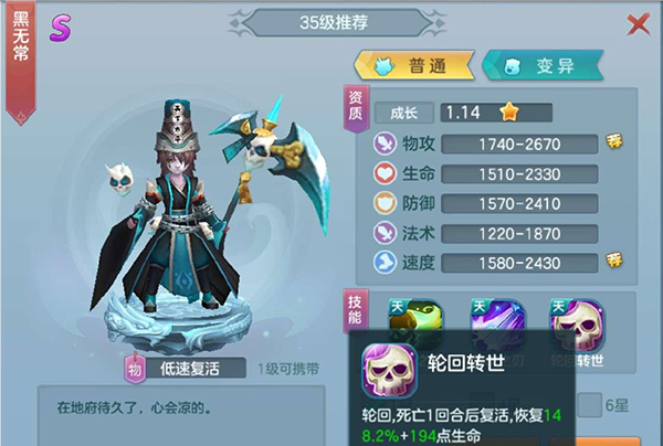 仙灵物语0.01折