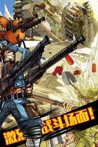 全民打鬼子游戏