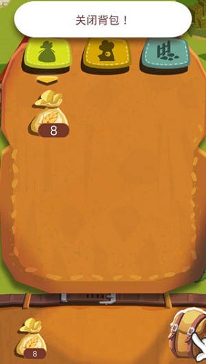 我的农场无限金币钻石版